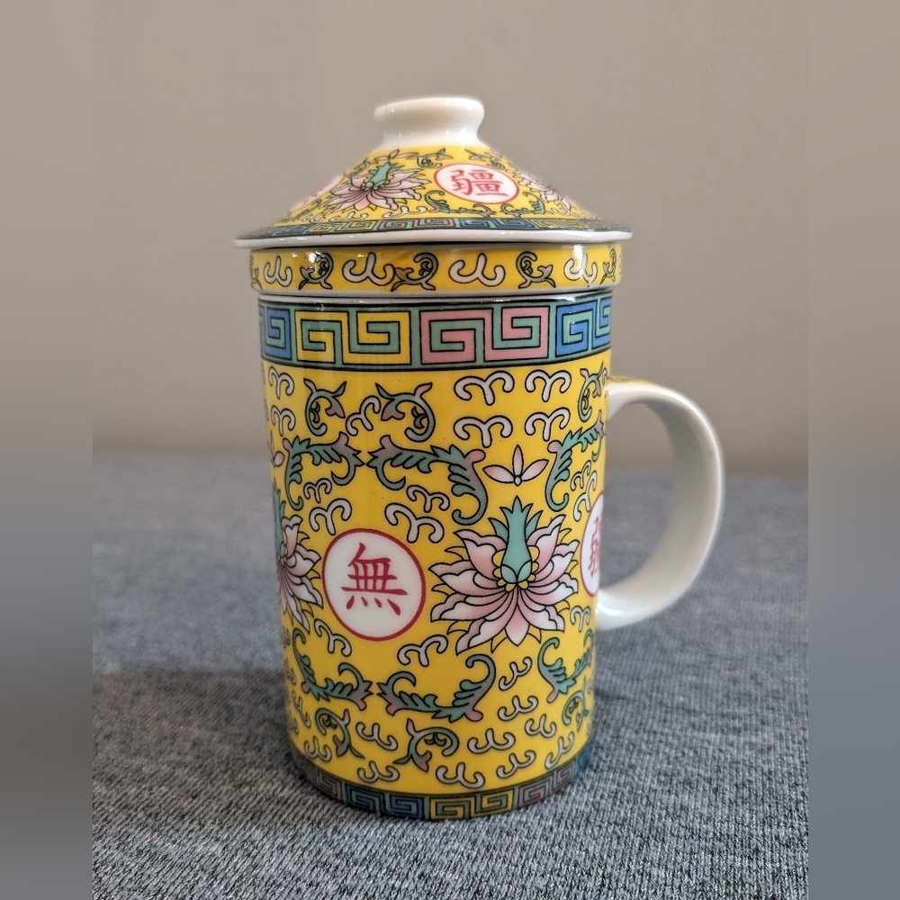 3/$15 | Yellow Floral Oriental 3pc Mug & Loose Leaf Tea Infuser Strainer & Lid